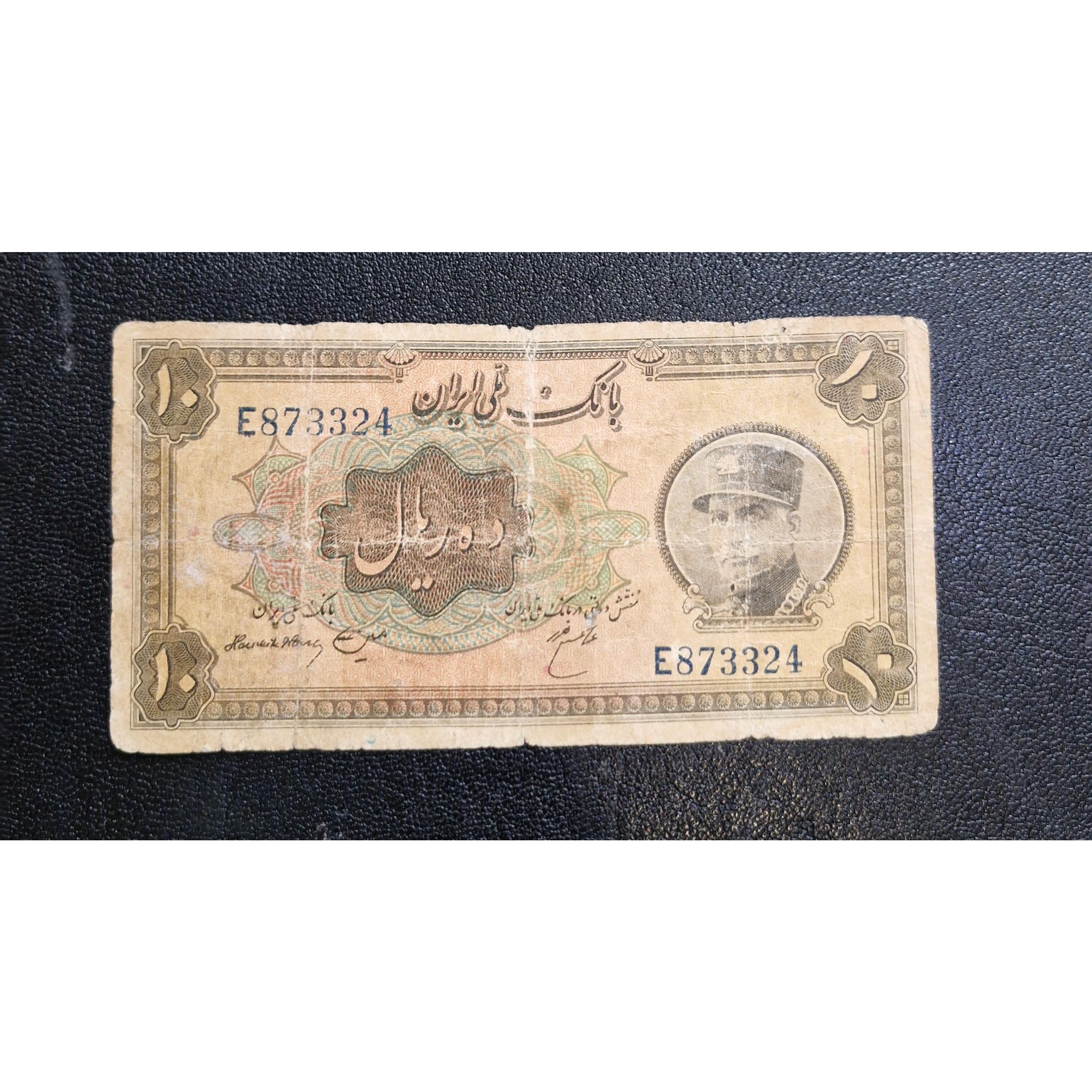 10 ریال کلاه بزرگ امضا لاتین بکر