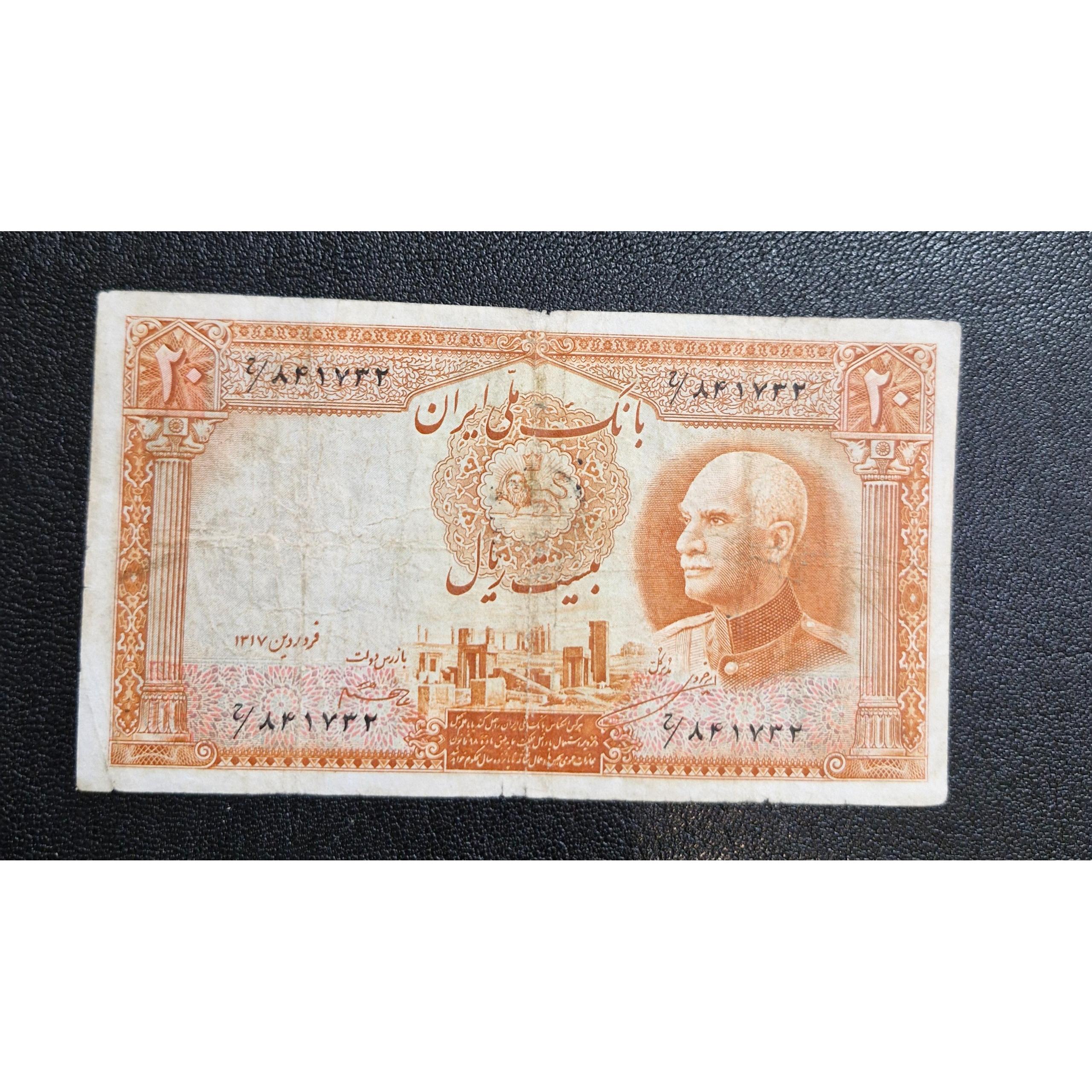 29 ریال سربرهنه بامهر 19 آبی