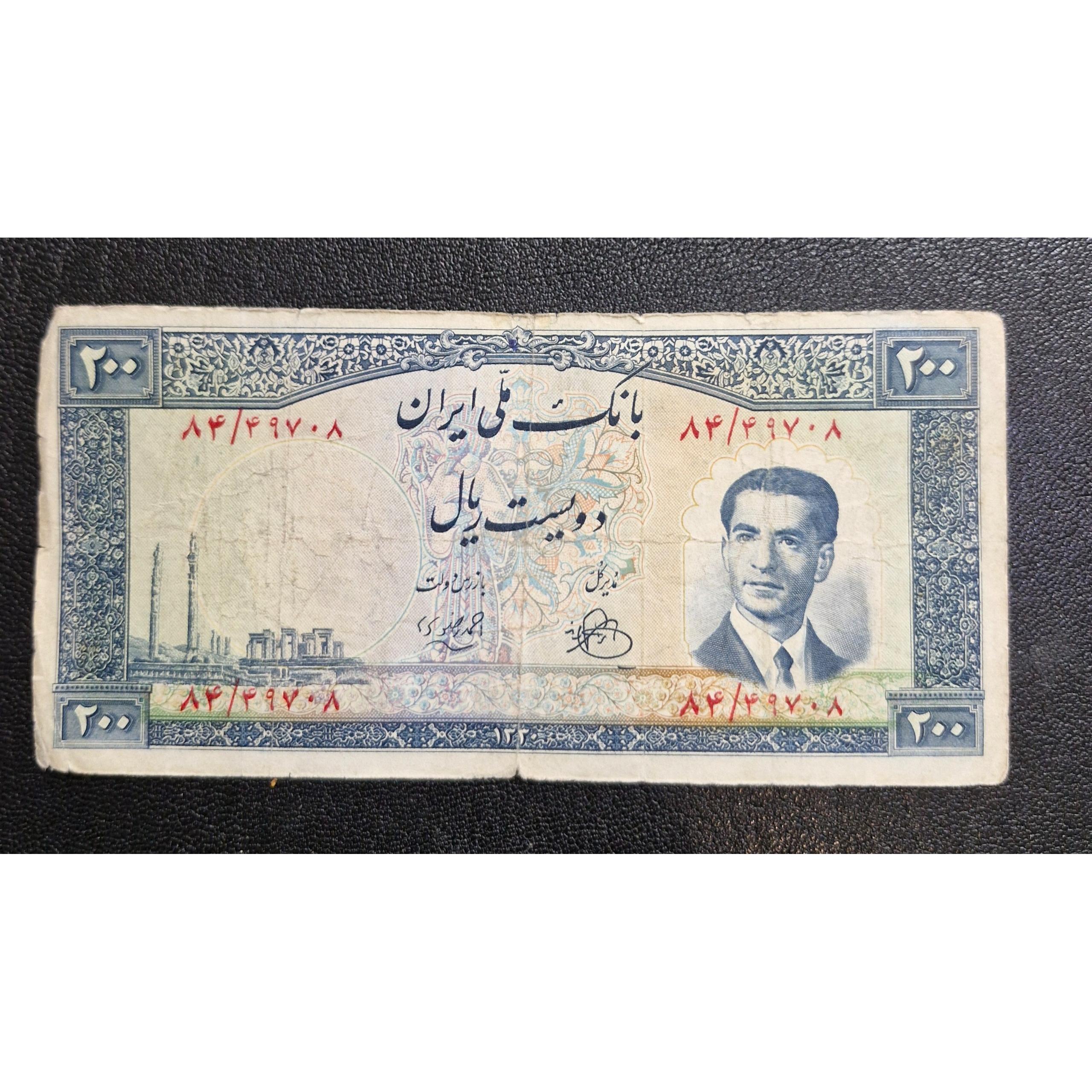 200 ریال نایاب پل الله وردی خان