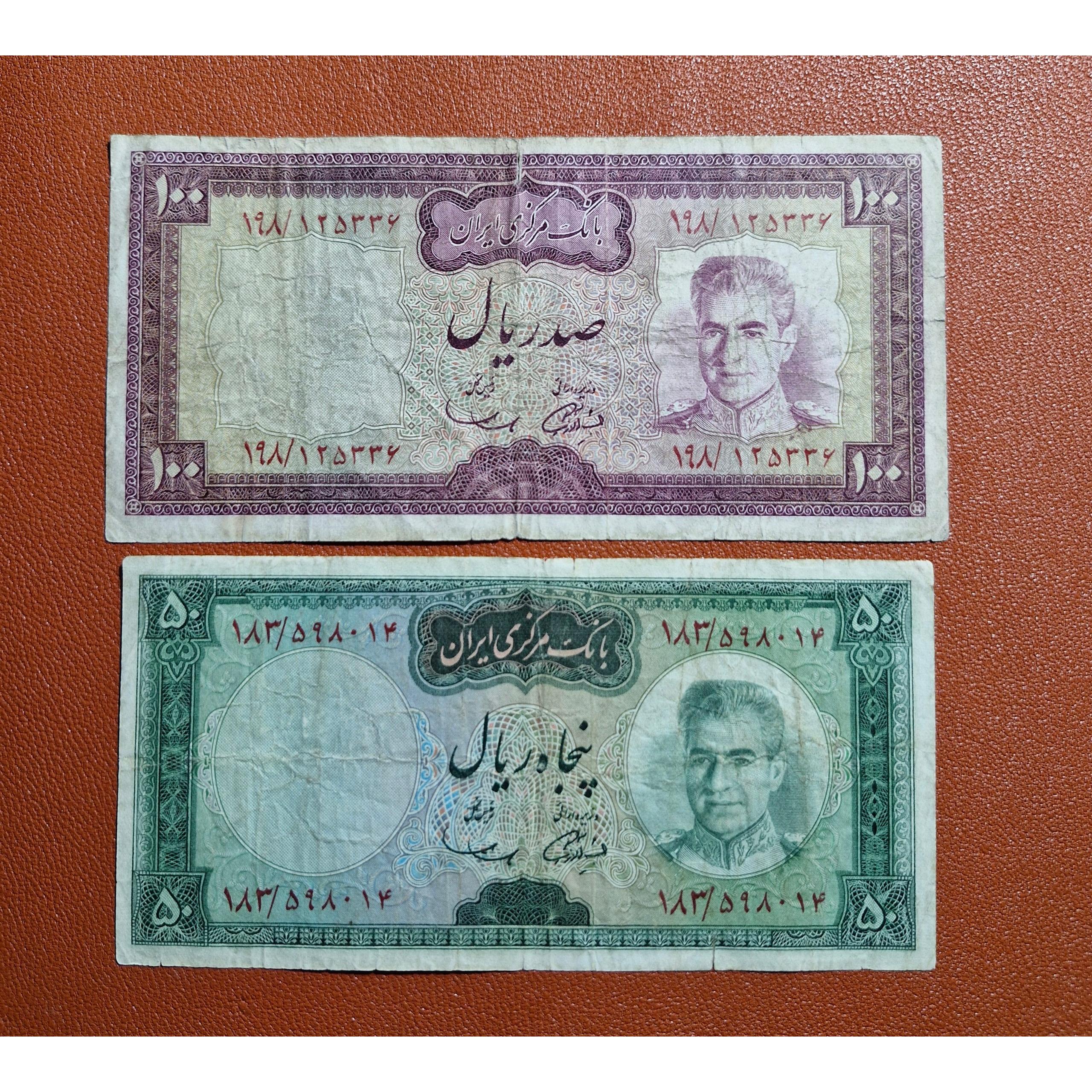 50 و 100 ریالی سمیعی