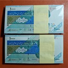 بسته