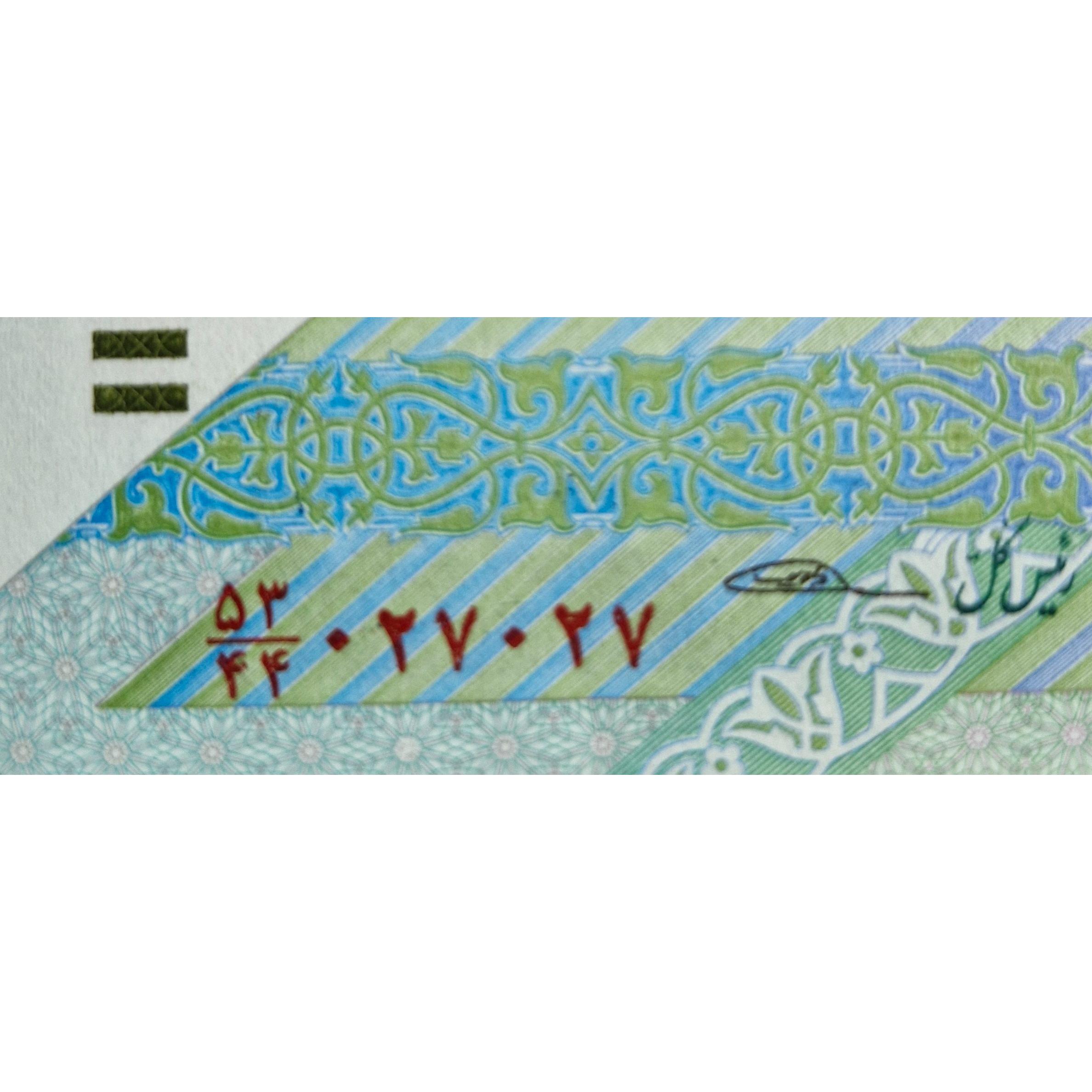 بسته تکرار هزاری دماوندی سیف