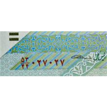 بسته