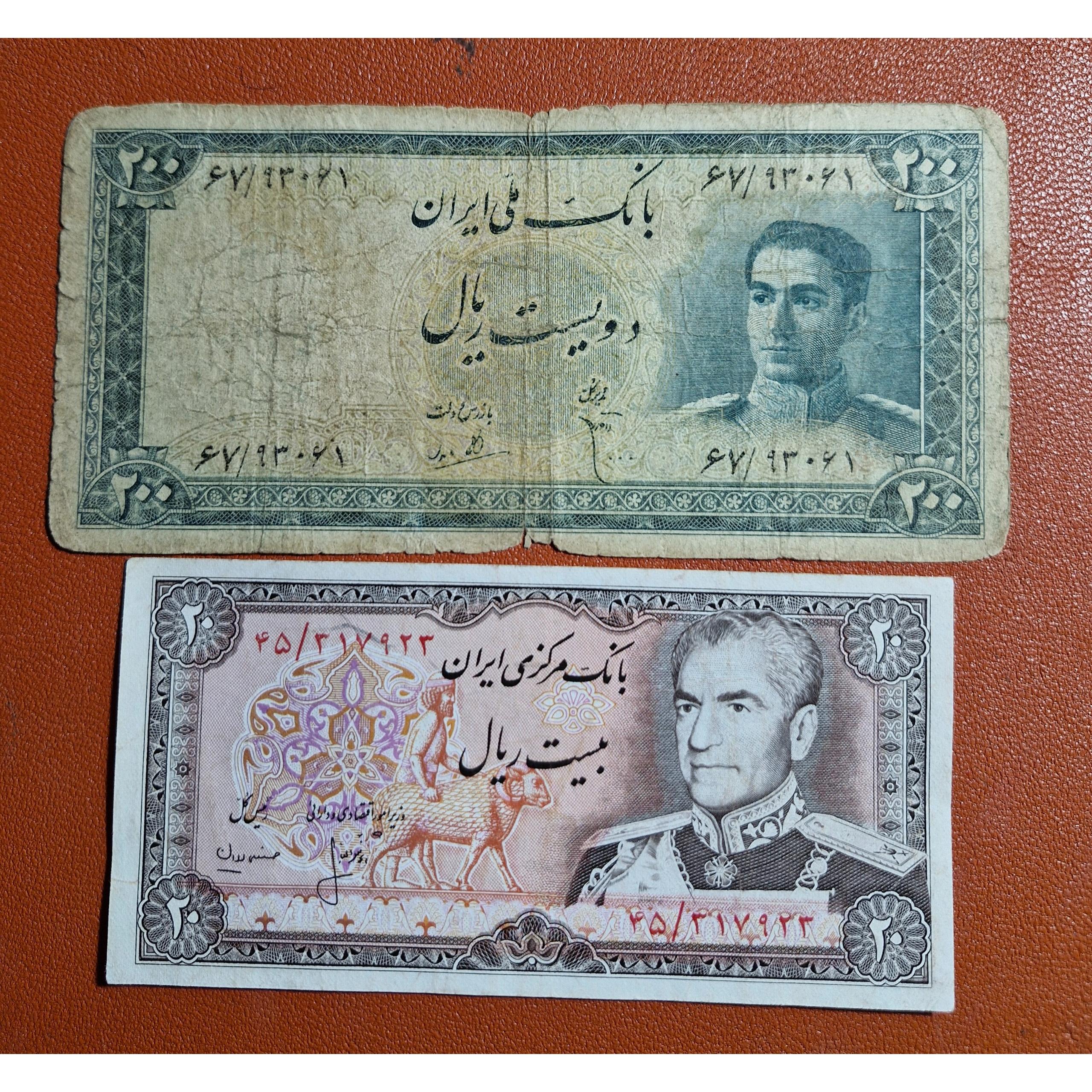 200 ریال سری سوم و 20 ریال شانه پهن