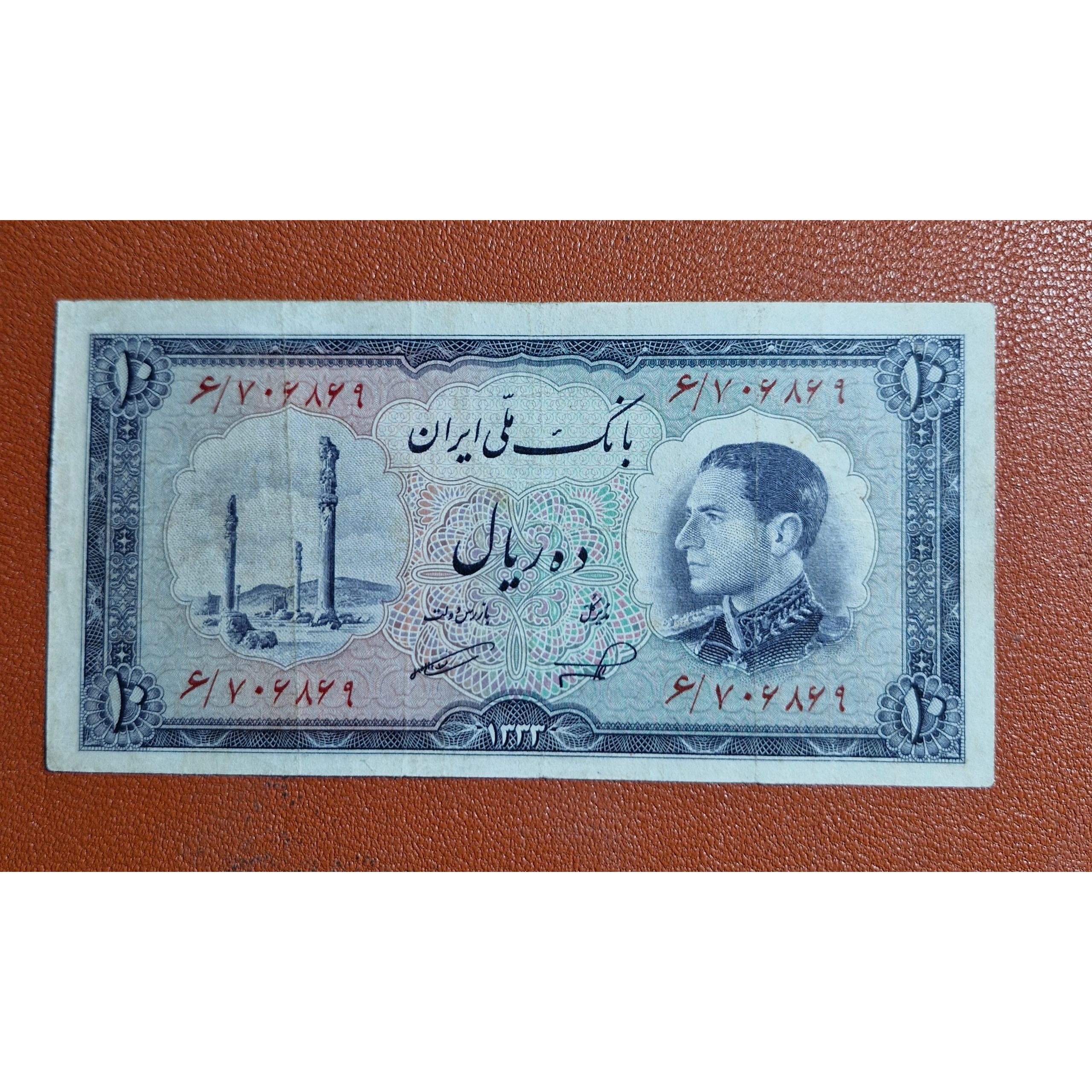 10 ریال سری ششم نیمرخ ش 706869