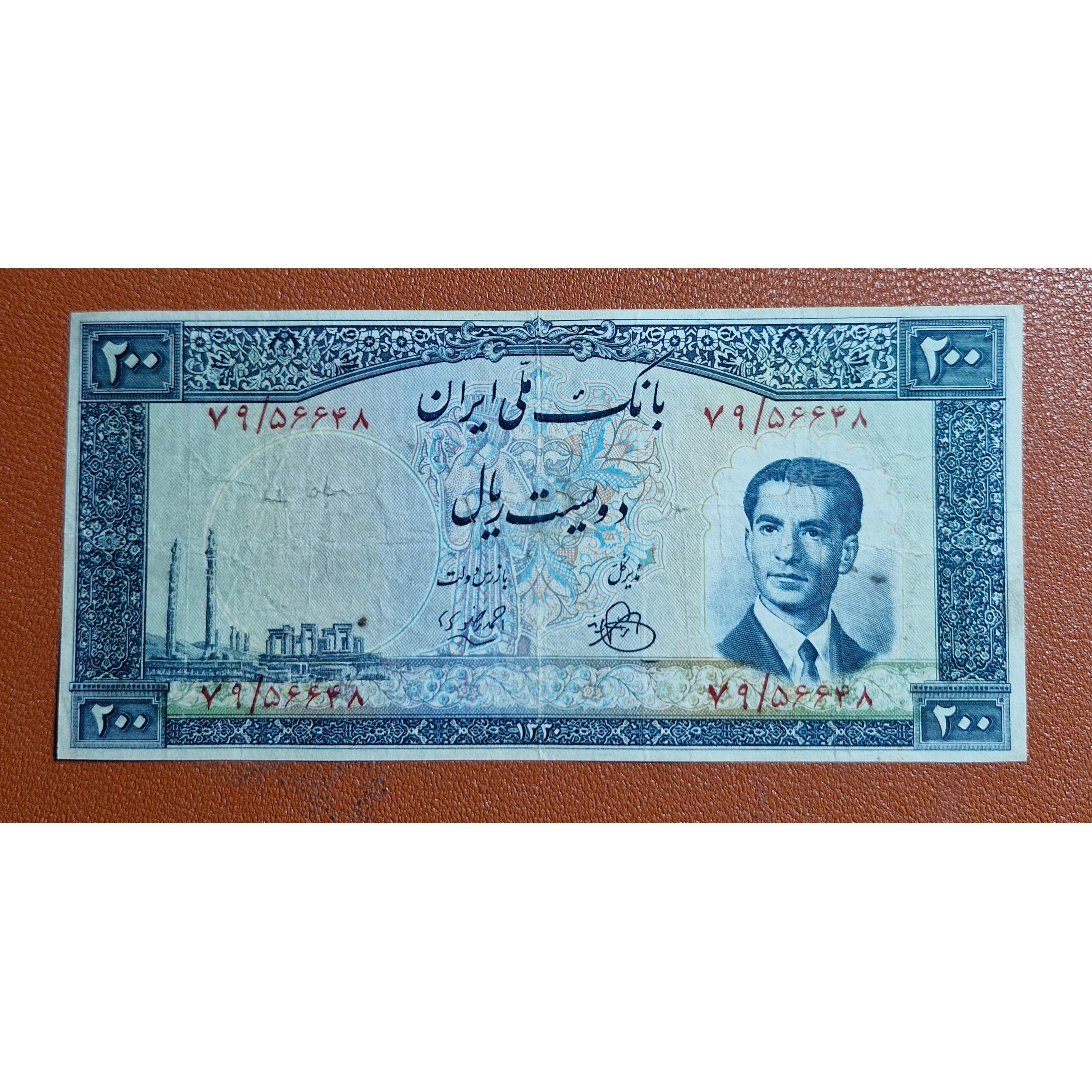 200 ریال پل الله وردی خان