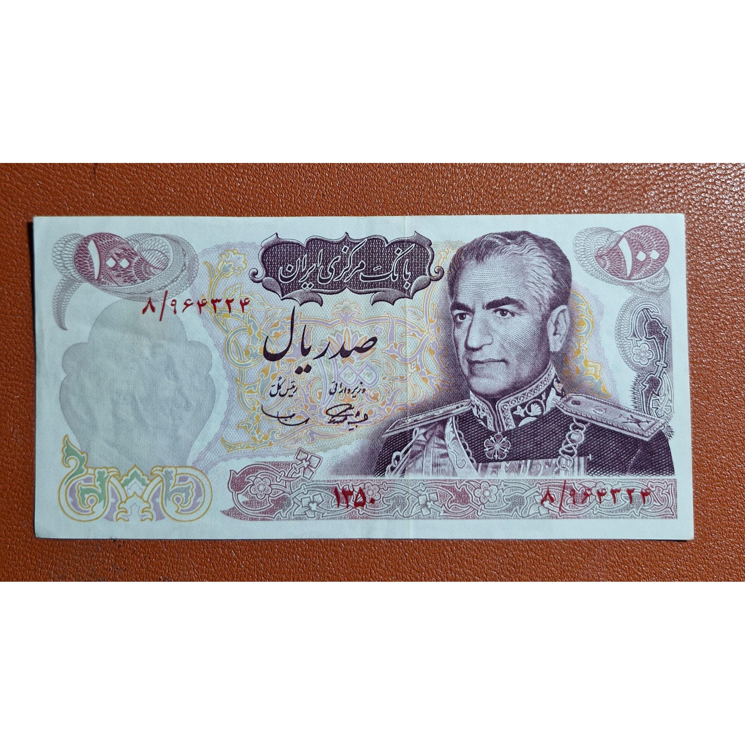 100 ریال مناسبتی پرفیکس 8