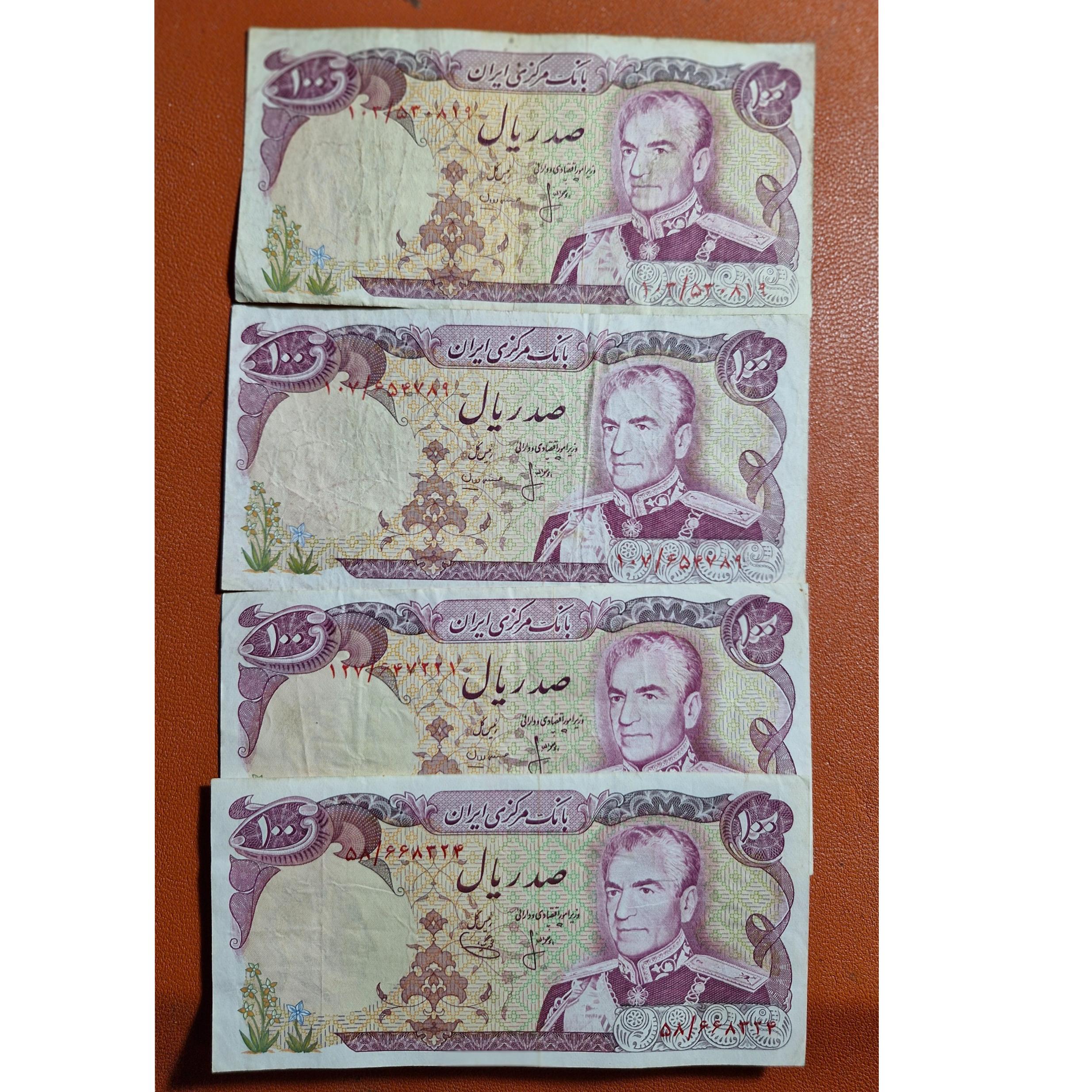 4 عدد 100 ریال شانه پهن