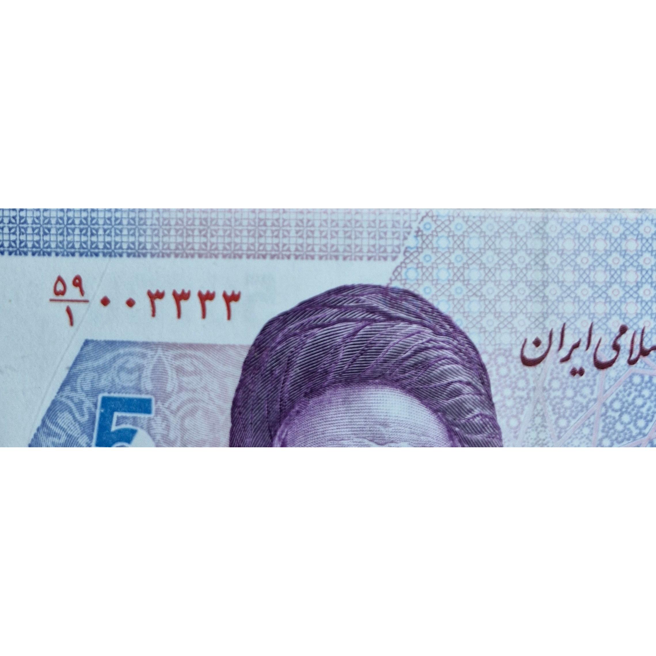 بسته نیمچه راسته 5 هزاری جدید 003333