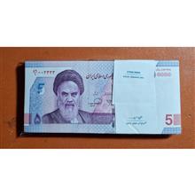 بسته