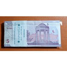 بسته
