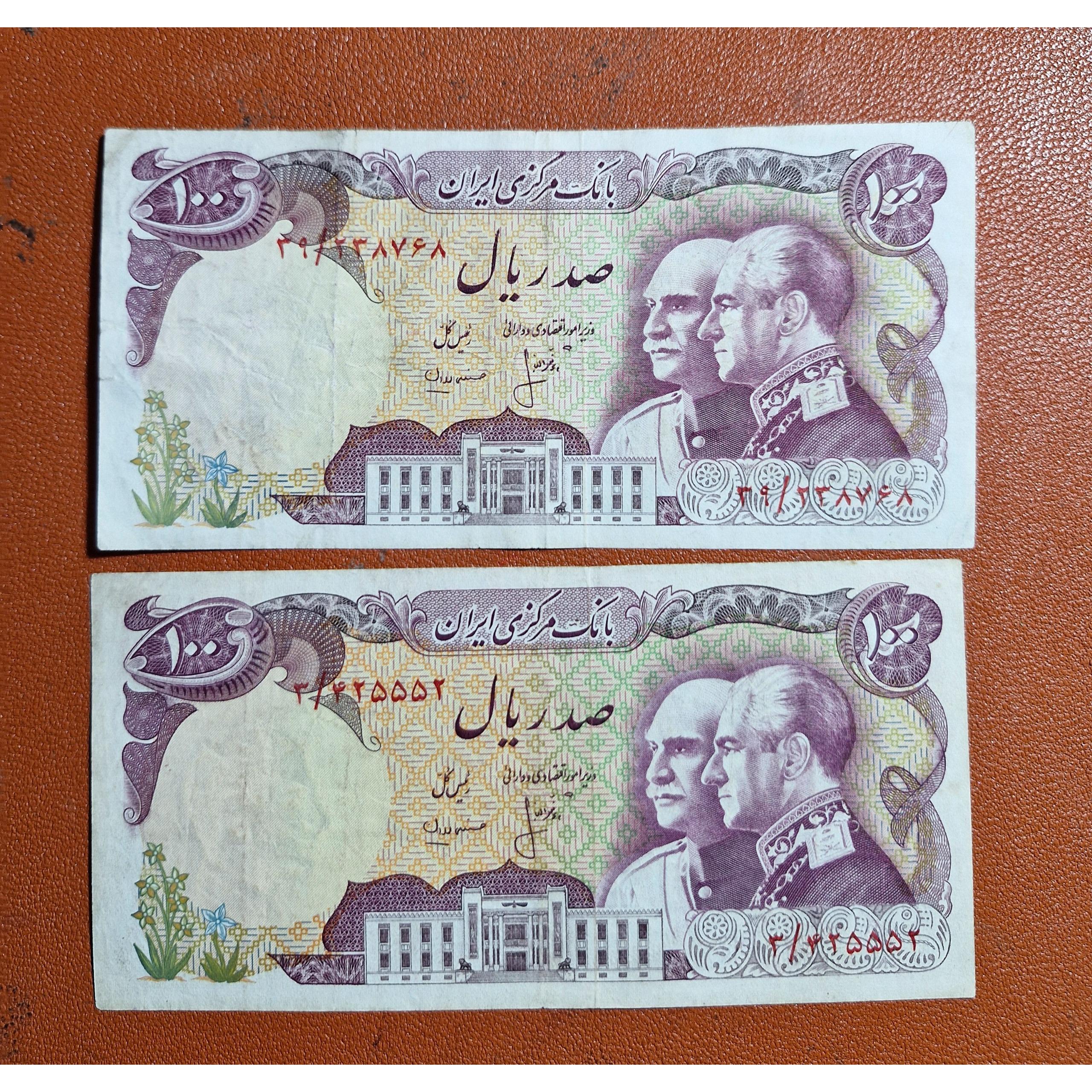 2 عدد 100 ریال پدر و پسر پرفیکس 3 و 39