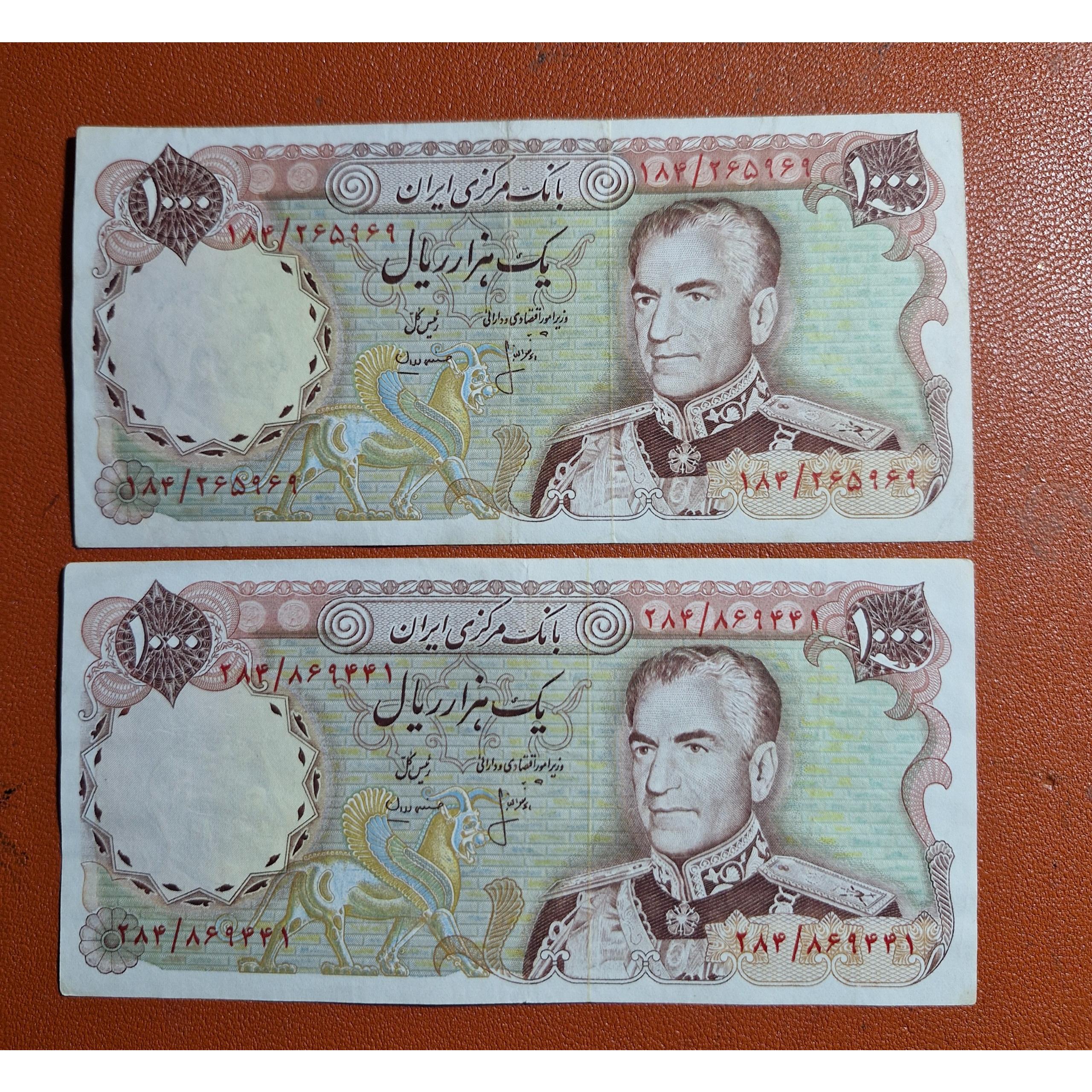 2 عدد 1000 ریال شانه پهن انصاری و مهران