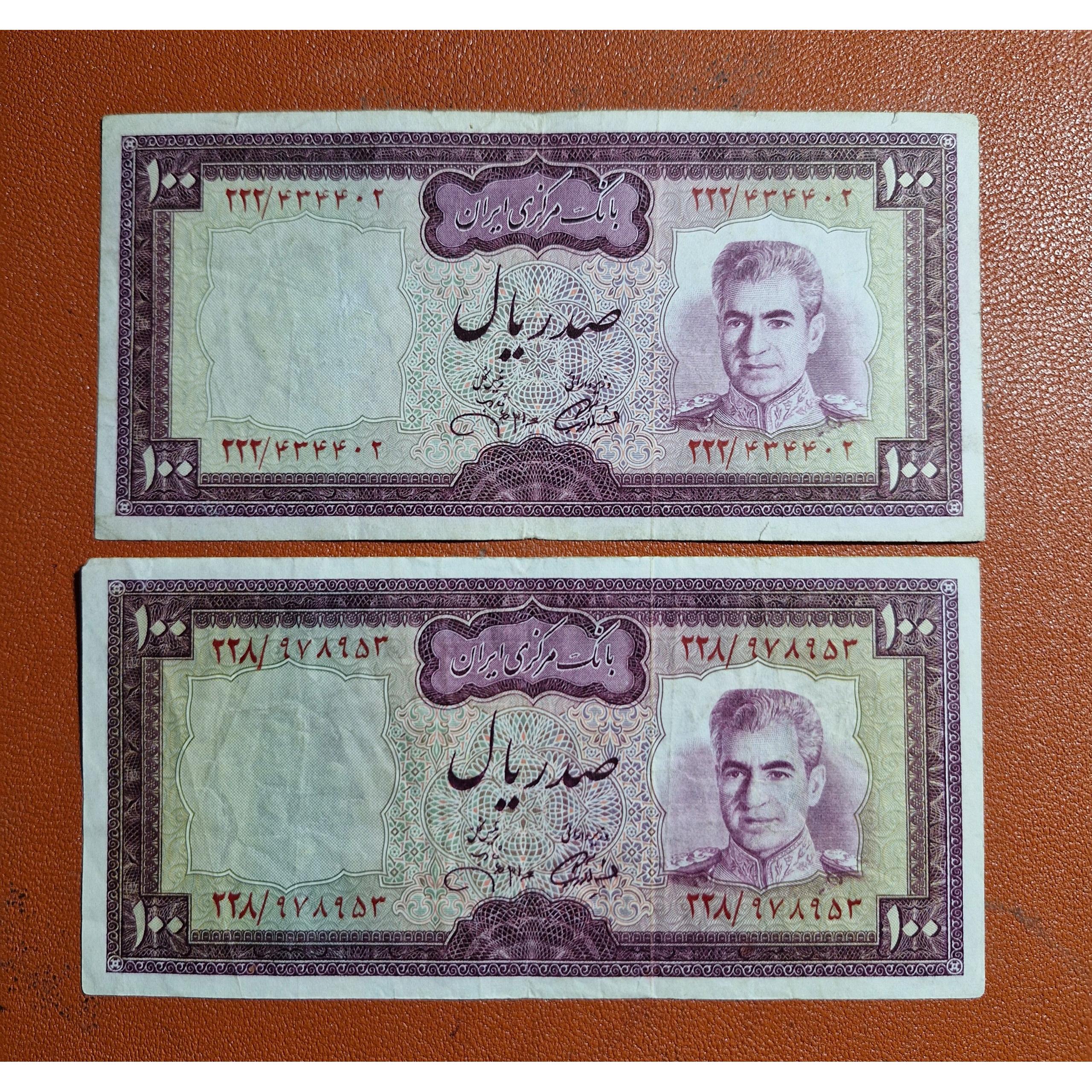 2 عدد 100 ریال جهانشاهی