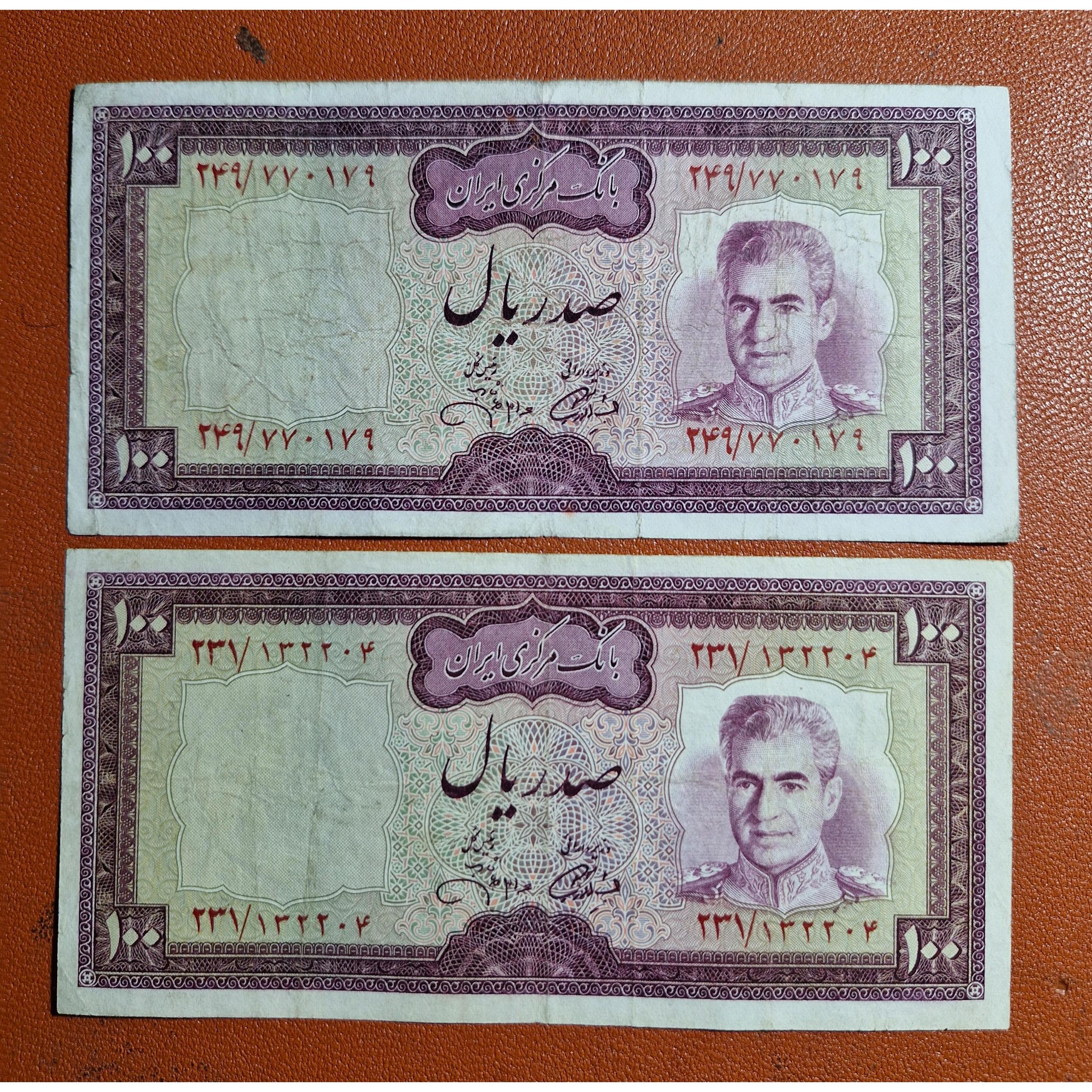2 عدد 100 ریال جهانشاهی