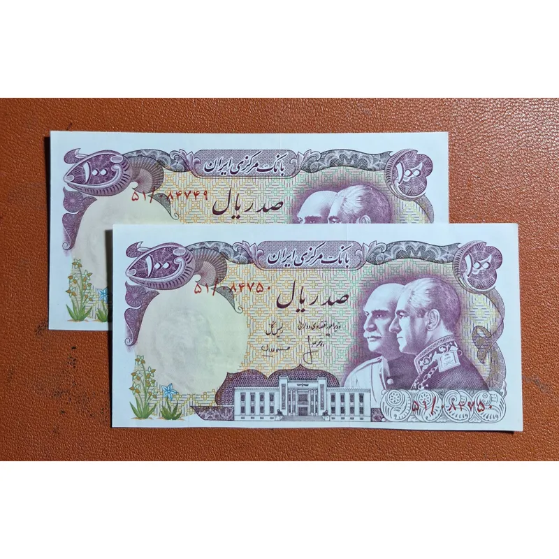 جفت بانکی 100 پدروپسر با ارور شدید کادر