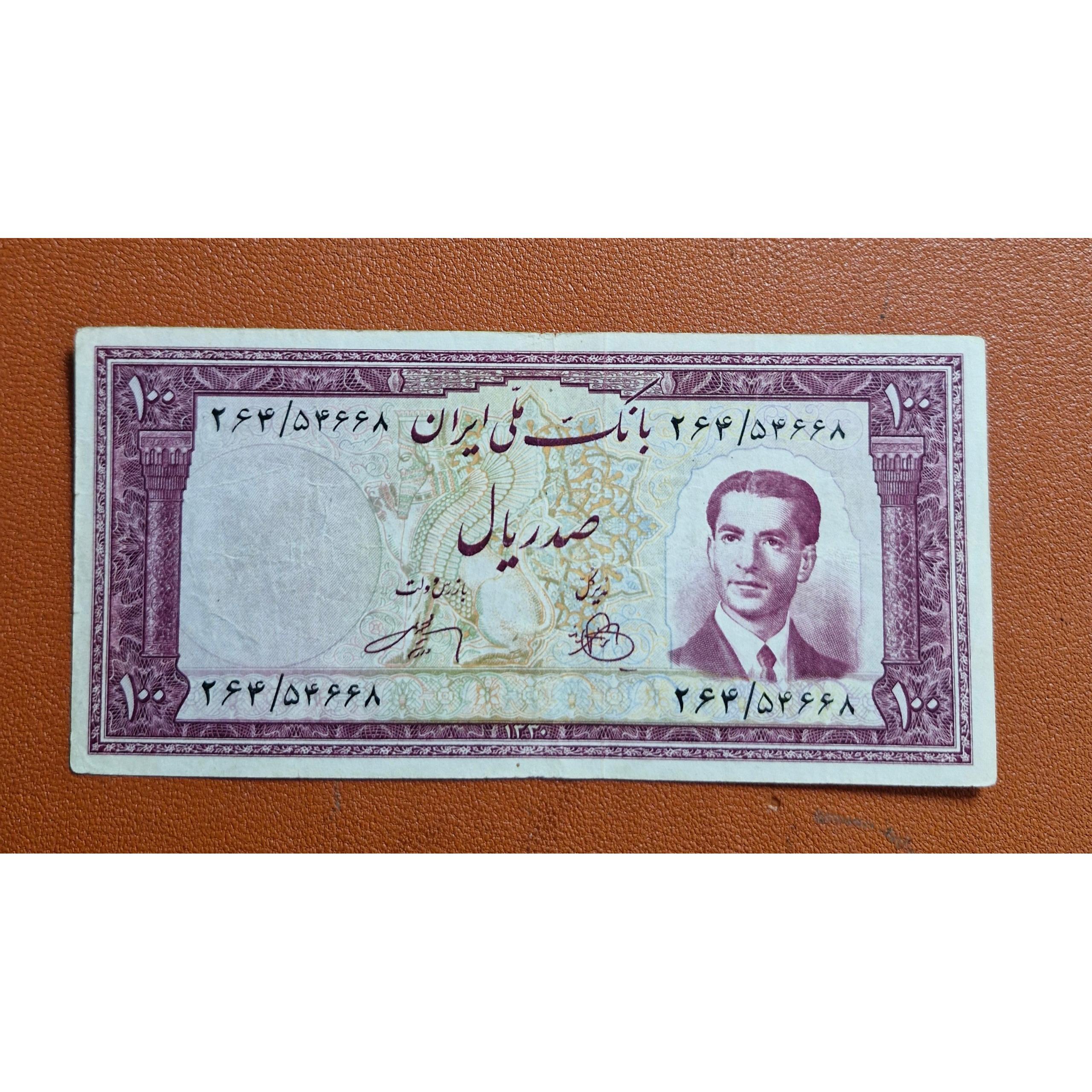 100 ریال کرواتی 1330