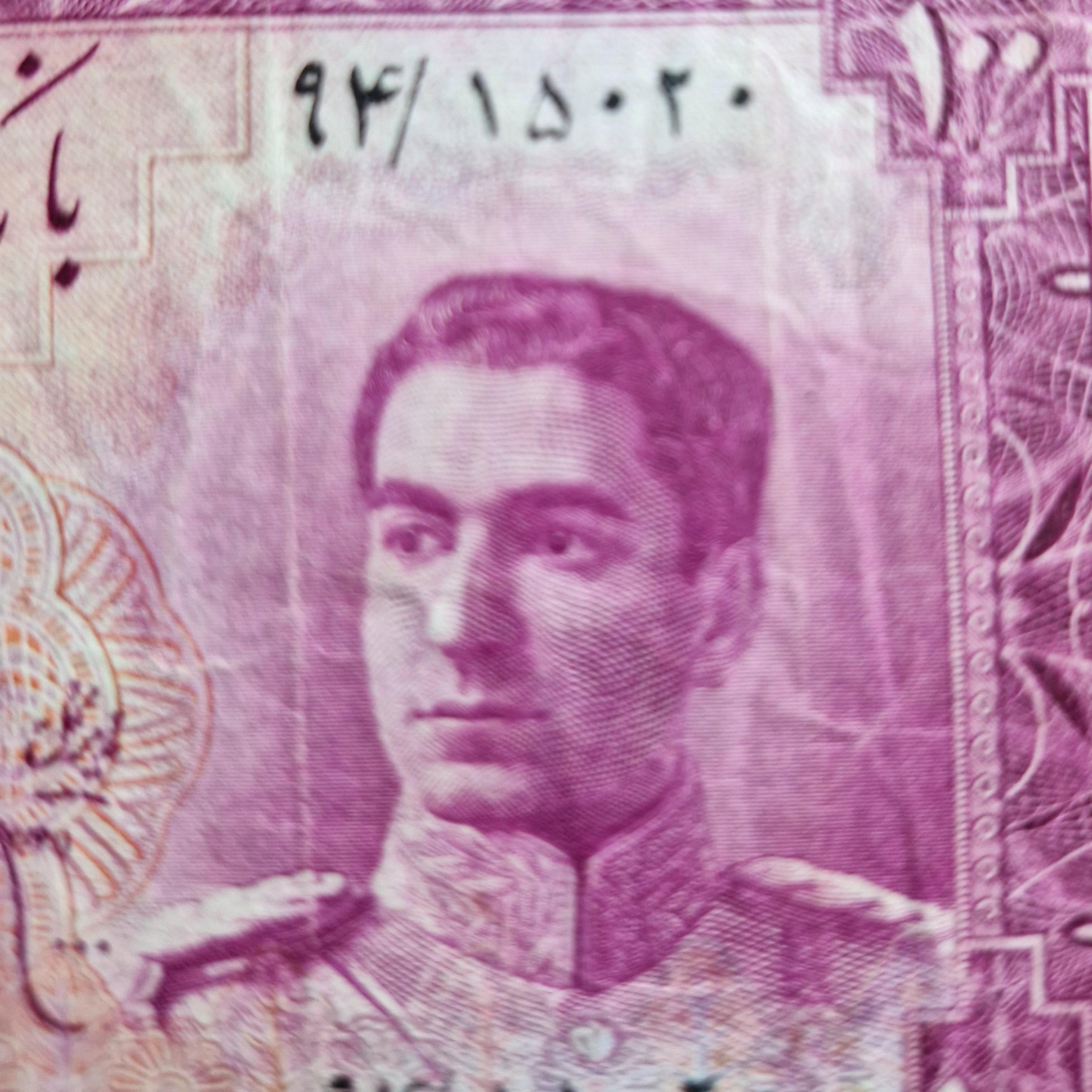 100 ریال سری سوم گلی