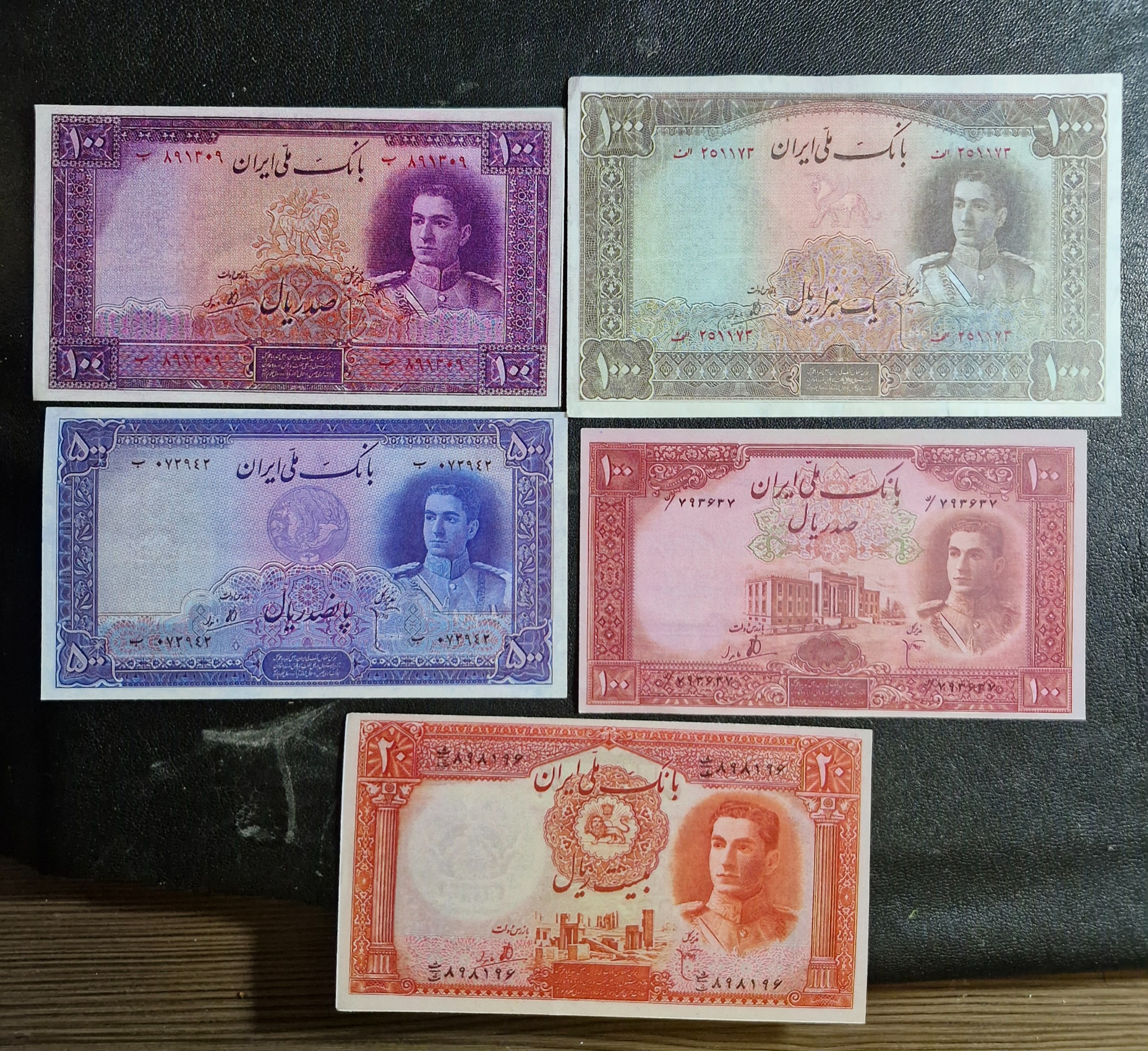 ست کمیاب سری دوم محمدرضا طرح