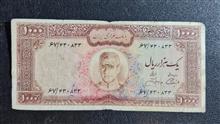 1000ریالی