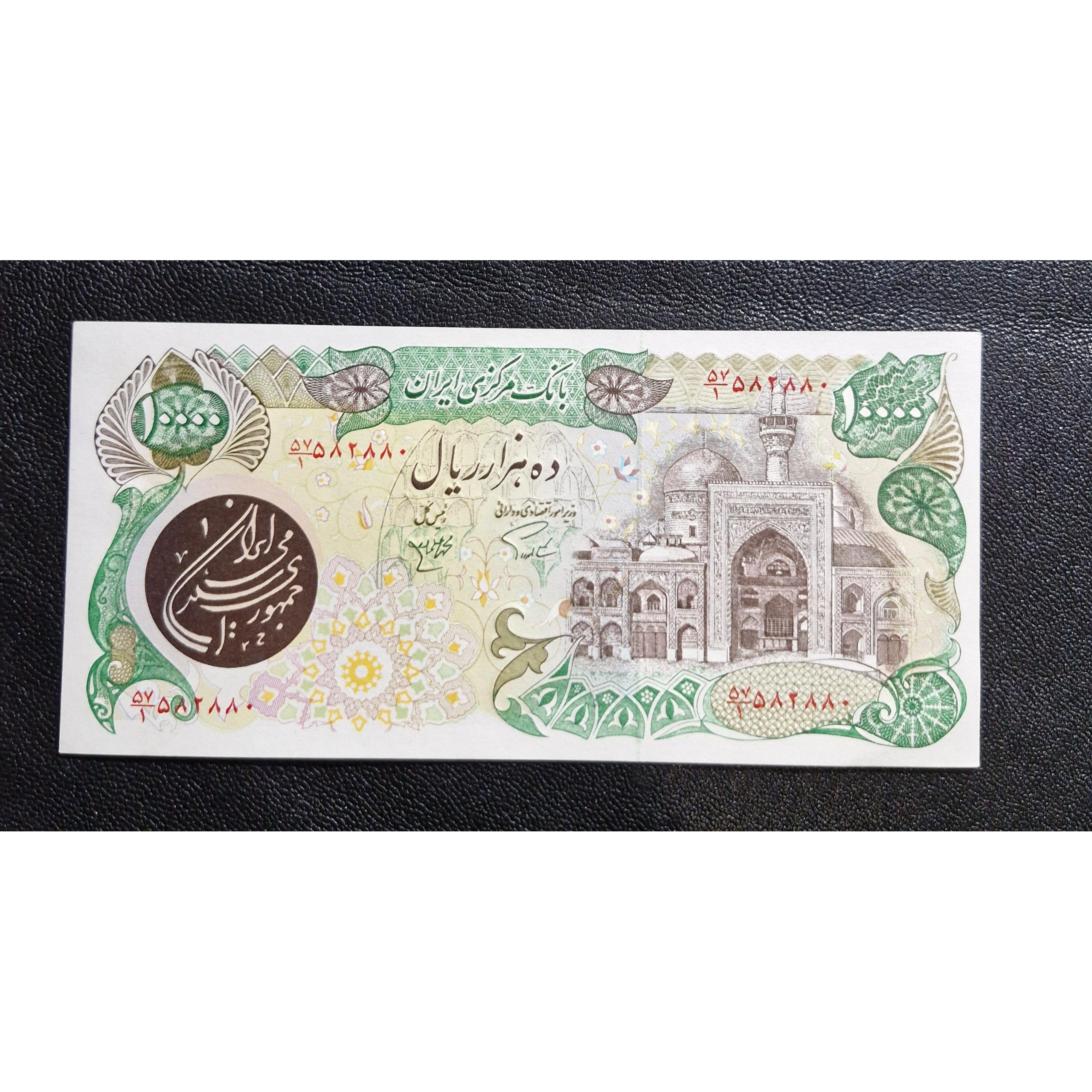 10000 ریال بارگاهی پرفیکس 57/1