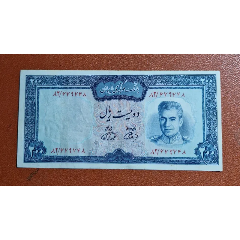 200 ریال بالا سفید فرمانفرما