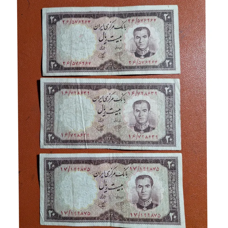 3 عدد 20 ریالی رامسر