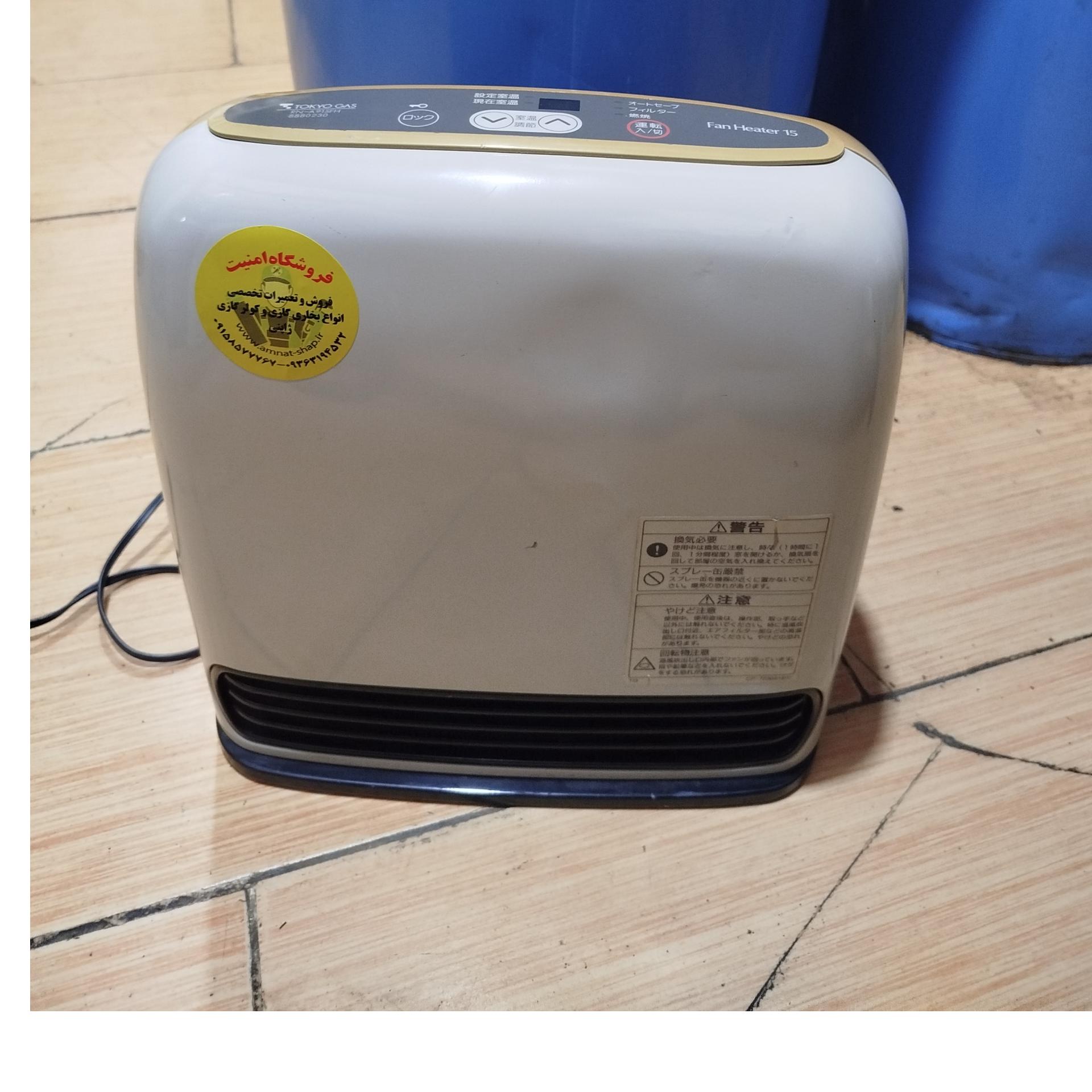 بخاری ژاپنی گازی کپسولی