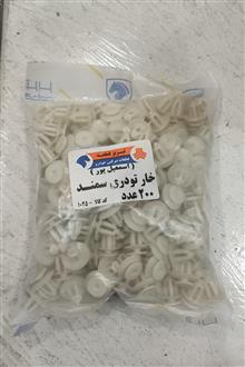 خار