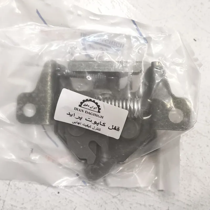 قفل کاپوت پراید اعلا باضمانت