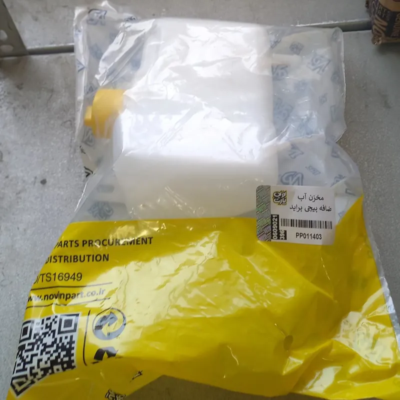 مخزن آب اضافه پیچی پراید نوین پارت