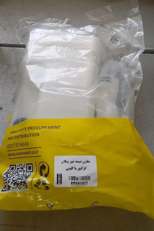 مخزن شیشه شور پیکان انژکتور با گلویی