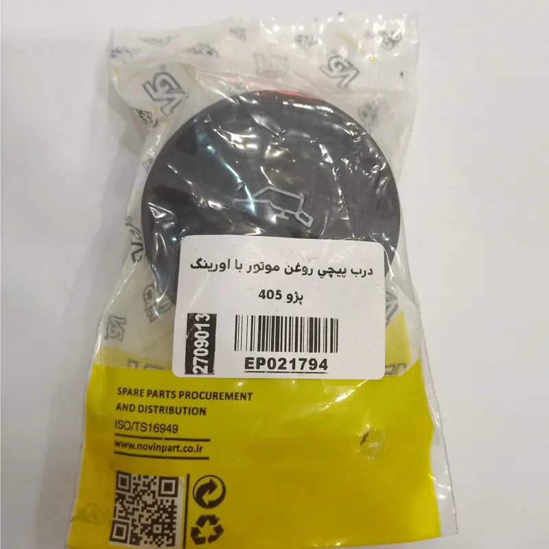 درب روغن موتور پژو