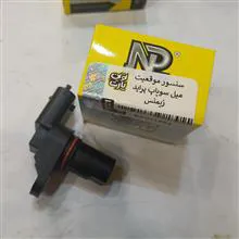 سنسور