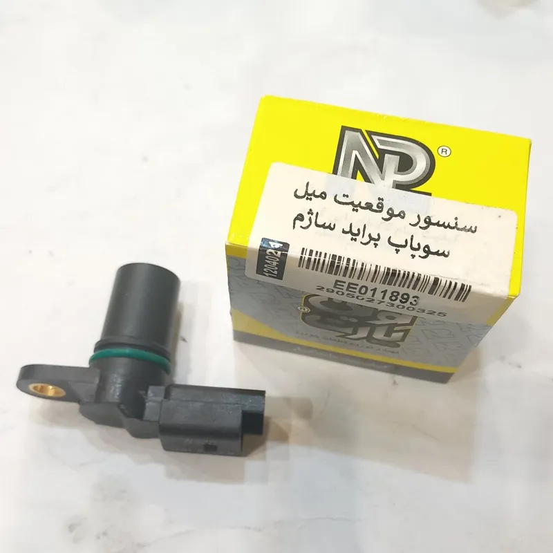 سنسور موقعیت میل سوپاپ پراید ساژم (باضمانت)