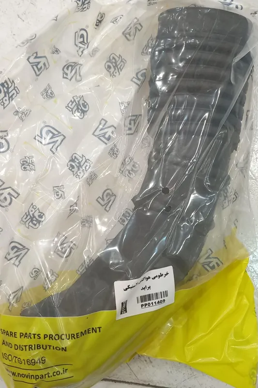 خرطومی هواکش لاستیکی پراید