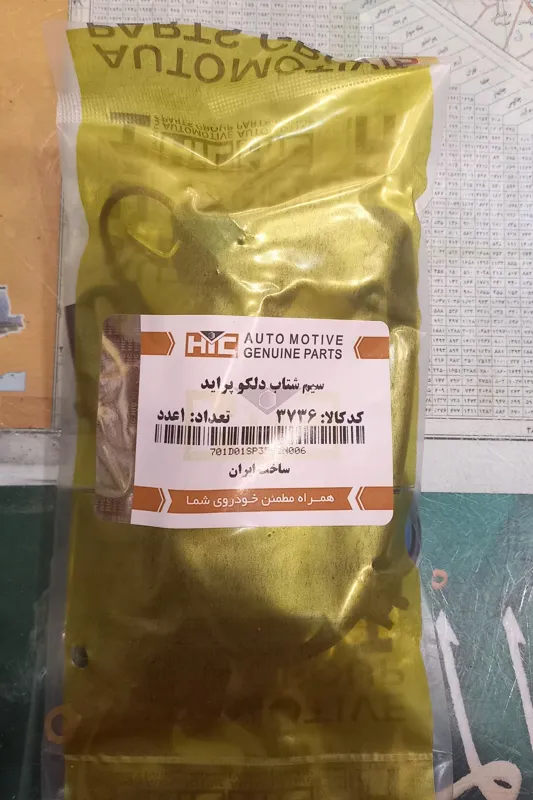 سیم شتاب دلکو پراید HIC