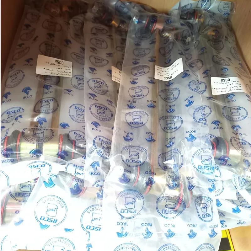 جفت میل موجگیر پژو 206