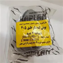 جفت