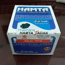 جفت