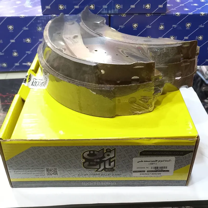 لنت ترمز عقب سمند ملی نوین پارت (باضمانت)