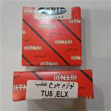 جفت