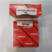 جفت