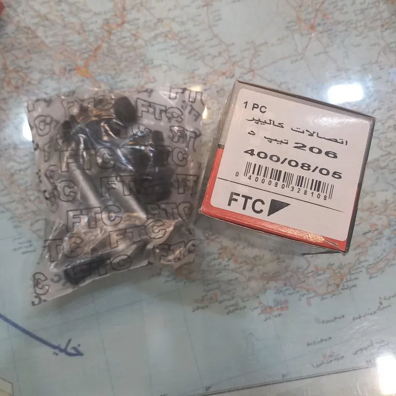 اتصالات کالیپر چرخ جلو 206 تیپ 5 عالی