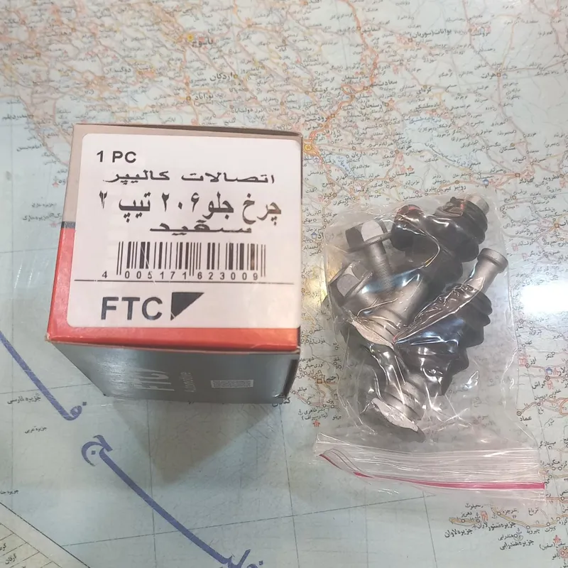 اتصالات کالیپر چرخ جلو 206 تیپ 2 اعلا