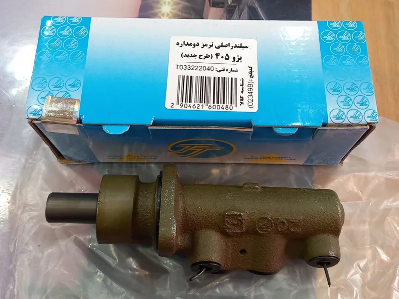 پمپ ترمز پژو 405 تکلان توس اصل