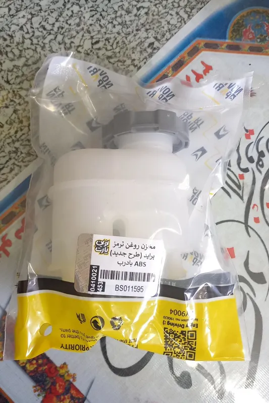 مخزن روغن ترمز پراید ( طرح جدید ) ABS با درب