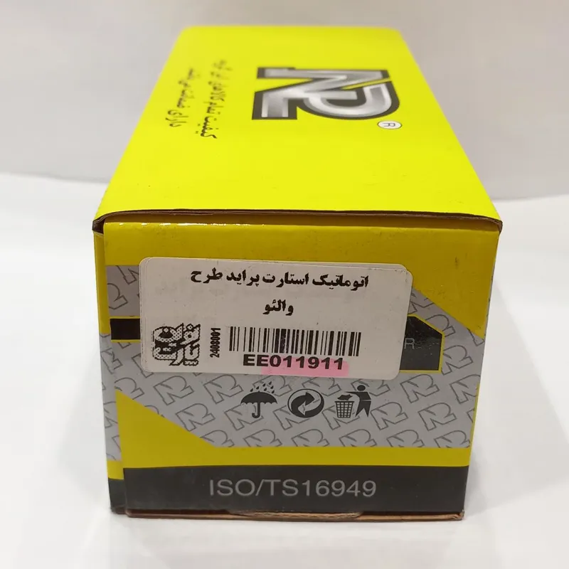 اتوماتیک استارت پراید طرح والئو