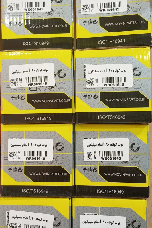وایر بوت کوتاه تندر 90 تمام سیلیکون