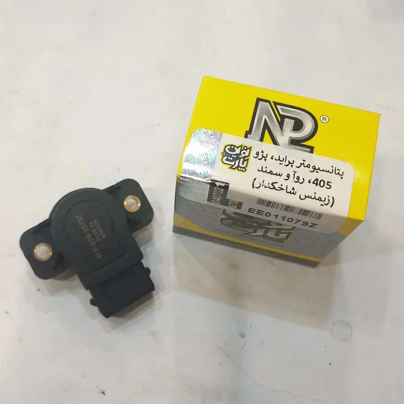 پتانسیومتر پراید . 405 . روآ . سمند زیمنس شاخکدار